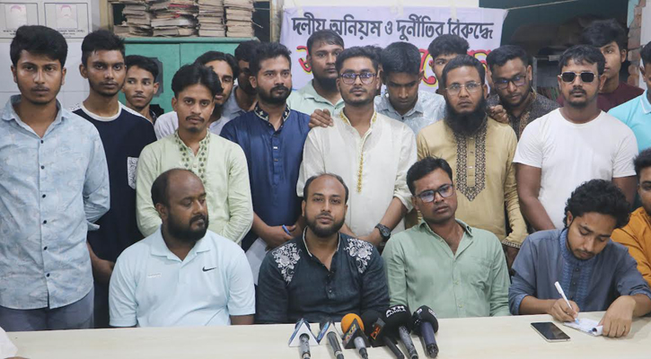 নওগাঁয় গণঅধিকার পরিষদের শতাধিক নেতাকর্মীর পদত্যাগ